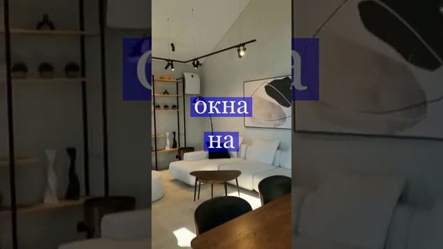 Строительство