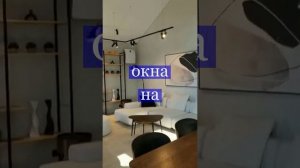 Строительство