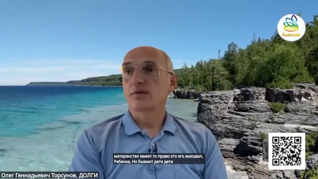Существует ли долг перед родом