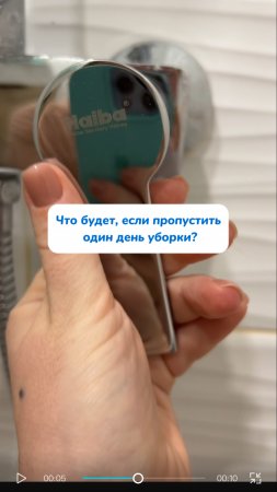 Что будет, если пропустить один день уборки?