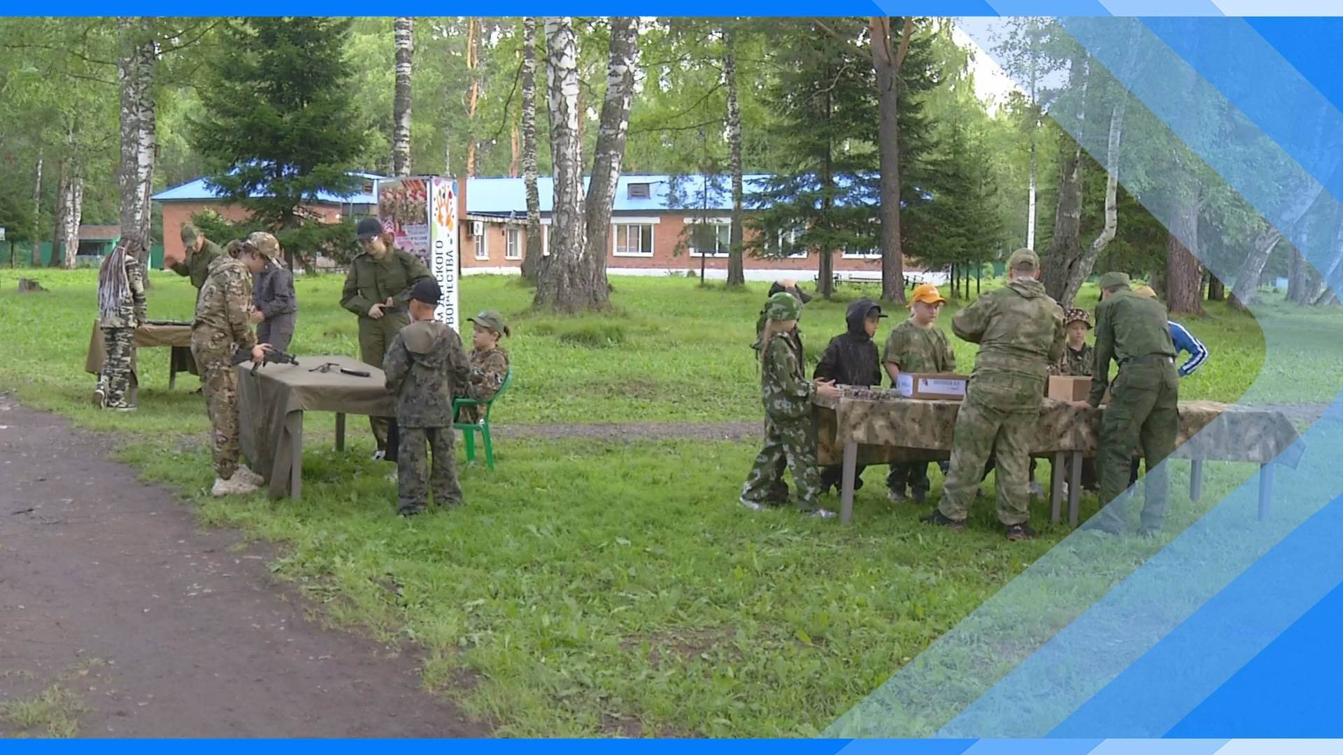 25.06.2025 40 юных защитников Отечества отдыхают в военно-патриотическом лагере «Витязь»