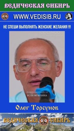 НИКОГДА НЕ СПЕШИ выполнять женские желания !!!