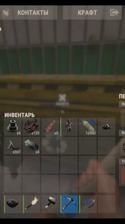 rust
