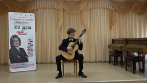 XV Детская музыкальная академия стран СНГ. Литвинов Максим. Концерт отделения классической гитары.