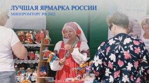 Приглашаем на Ирбитскую ярмарку - 2025