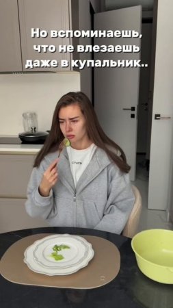 Не влезаешь даже в купальник? Не стоит морить себя голодом. Это опасно для здоровья и внешности.