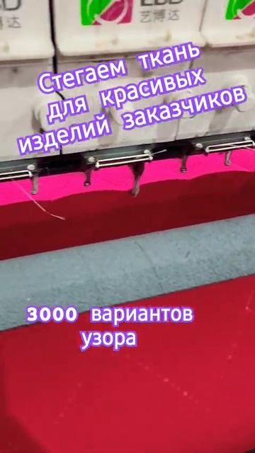 Как простегать мебельную ткань. Ткань для дивана. #diycraft #sofa #softa #diyfurniture #диван смотреть онлайн