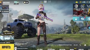 как в первый раз PUBG-mobile