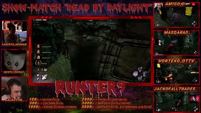 SHOW-MATCH Runter9 ИГРАЕТ ЗА CLOWN