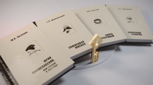 Серия «Школьная историческая библиотека». Романы, повести и рассказы на историческую тематику