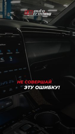 💸 Где чаще всего теряют прибыль при покупке авто из Кореи?
