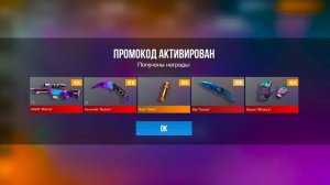 🌞 Июнь! НОВЫЕ РАБОЧИЕ ПРОМОКОДЫ В СТАНДОФФ 2   НАШЕЛ РАБОЧИЕ ПРОМОКОДЫ В STANDOFF 2!