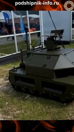 Робот лазерного разминирования создан в России