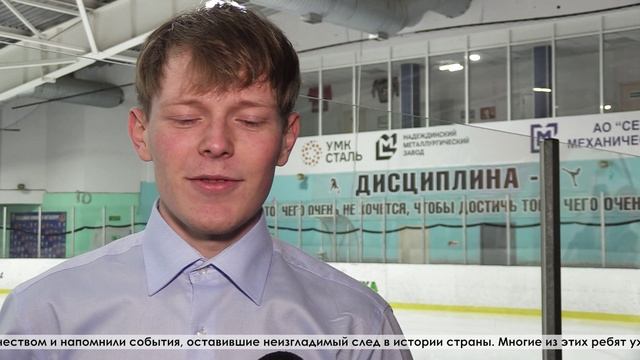 Литературно-музыкальная композиция тронула сердца десятков зрителей на ледовой арене