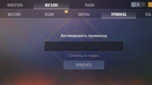 Играем 2 дуэли и союзники . Было чему радоваться
