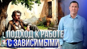 Как работает реабилитационный центр?