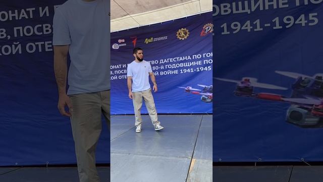 Ислам Махачев,гонка дронов память,фотография