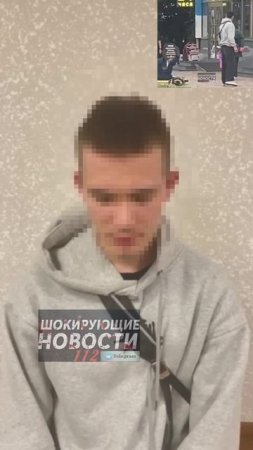 Парень, который толкнул пожилого мужчину в Ставрополе принес свои извинения.