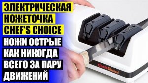 🔵 Приспособления для заточки ножей своими руками