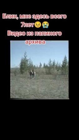 архивное видео