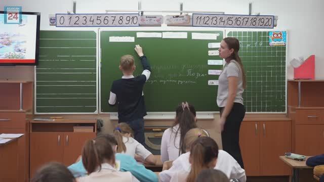 Выплата отпускных и аванса педагогам Абакана началась после недельной задержки