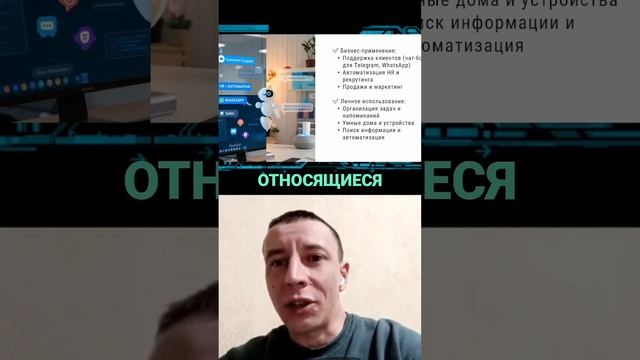 Кремниевые помощники в деле: как ИИ-ассистенты уже вытесняют сотрудников из бизнеса