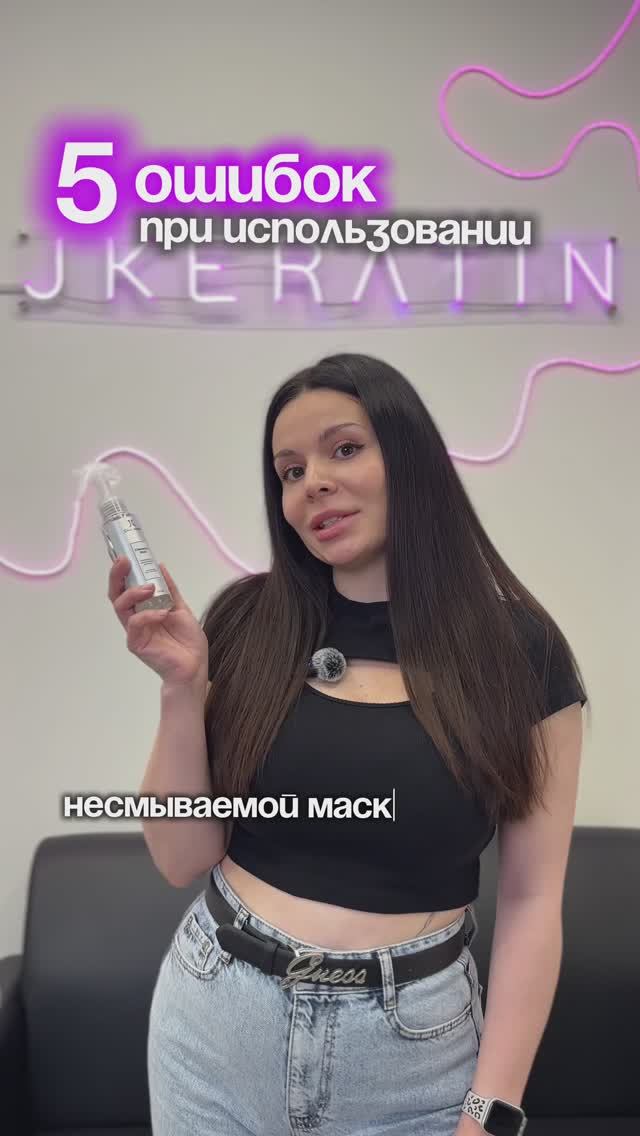 Больше не нужно выдерживать маску или кондиционер на волосах!😮
Маска-филлер 7 Seconds Elixir 🔥🤫 смотреть онлайн