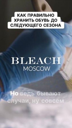 Как правильно хранить обувь до следующего сезона