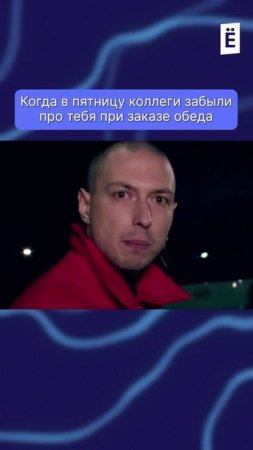 Когда про тебя забыли