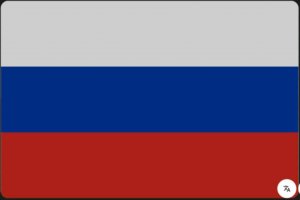 прар