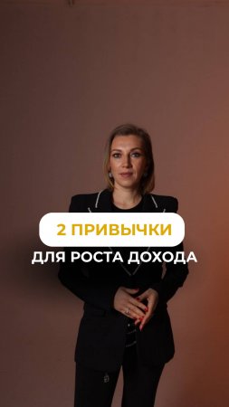 3 шага при большой зарплате #полезнознать #финансоваяграмотность #личныйбюджет