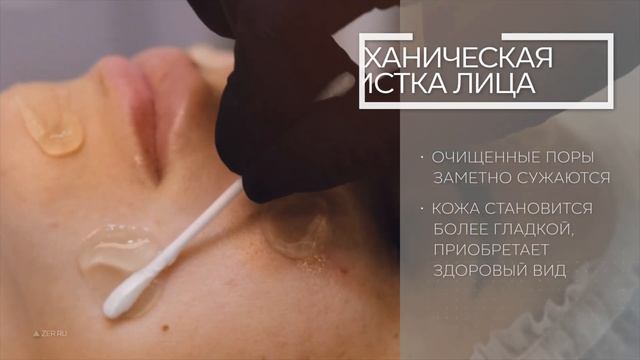 Механическая чистка лица  чистота и сияние кожи в Зазеркалье