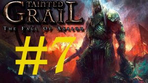 Tainted Grail The Fall of Avalon # 7