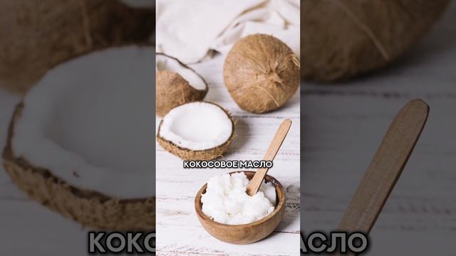 кандидоз мешает тебе похудеть #спорт #рецепт #зож #похудение #пп #нутрициолог #стресс #потерявеса