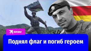 Владимир Путин присвоил звание Героя России погибшему в боях за Мариуполь сержанту Радиславу Хугаеву