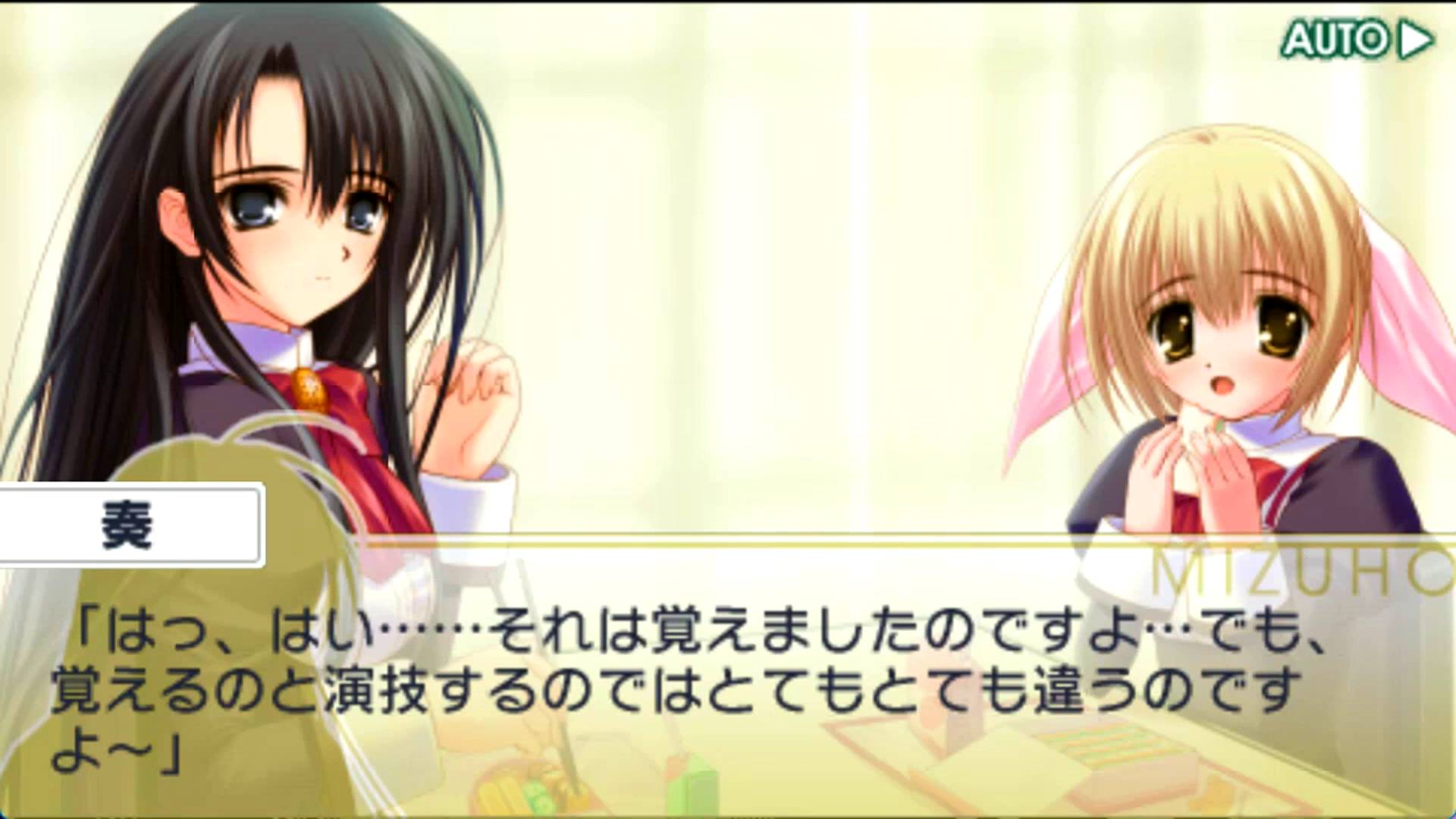 処女はお姉さまに恋してるポータブル | Otome wa Boku ni Koishiteru Portable [PSP] 04/06