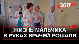 Борьба за жизнь мальчика, которого швырнули на пол в Шереметьево. Состояние здоровья