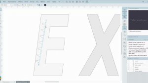 Программа ELFWIZARD_25_Меню слева_2