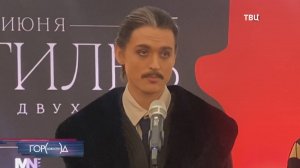 Большой театр покажет "Дягилева" / Город новостей на ТВЦ
