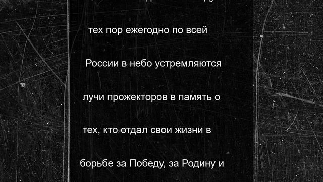 Пожарные Тихвина присоединились ко Всероссийской акции «Лучи Победы»