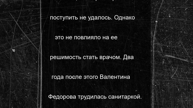 Исполнила свою мечту: белгородский кардиолог посвятила медицине 44 года