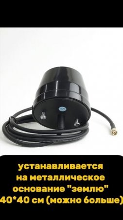 Можно врезать, можно установить на кронштейн - Триада-2496 sota