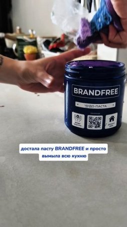 История с мужем