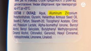 Знаете ли вы? Какой дезодорант лучше: шариковый или спрей?
