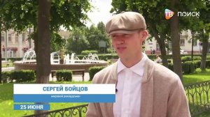 Клинчанин Сергей Бойцов установил мировой рекорд