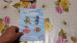 летний вышивальный адвент 2025. задание 26