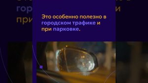 Обзор новых зеркал с автозатемнением и камерой