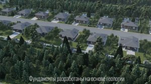 Поселок "Шигали"