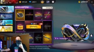 Выбил Катану и Стенку по СЕКРЕТНОЙ ТАКТИКЕ в Free Fire