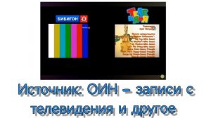 История телеканала карусель! ( анонсы, логотипы, начало вещания )